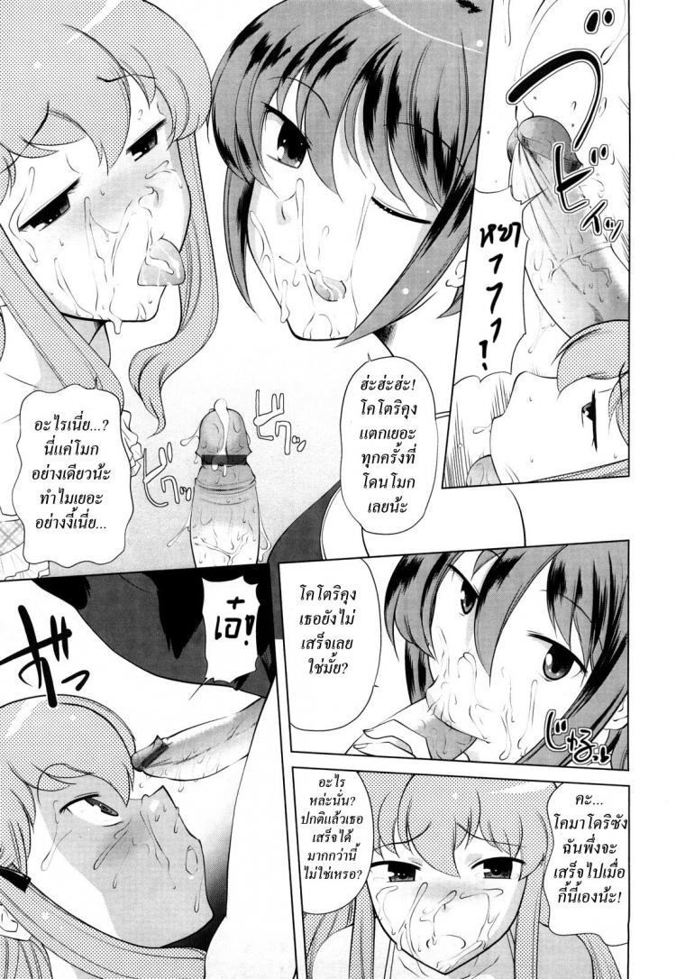 https://miku-doujin.com/uploads/1529679707/011.jpg