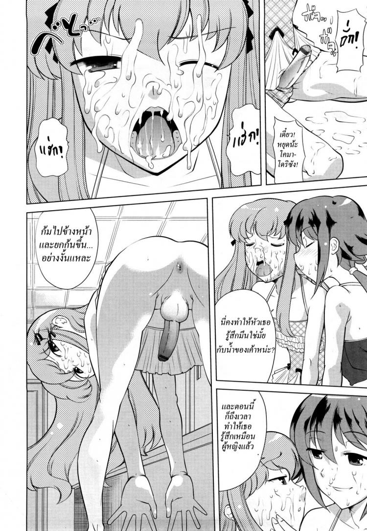 https://miku-doujin.com/uploads/1529679707/012.jpg