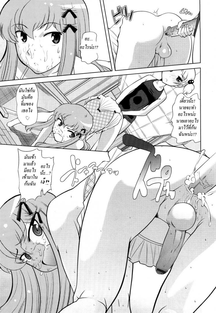 https://miku-doujin.com/uploads/1529679707/013.jpg