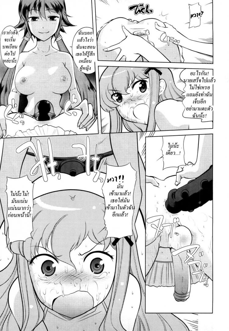 https://miku-doujin.com/uploads/1529679707/015.jpg
