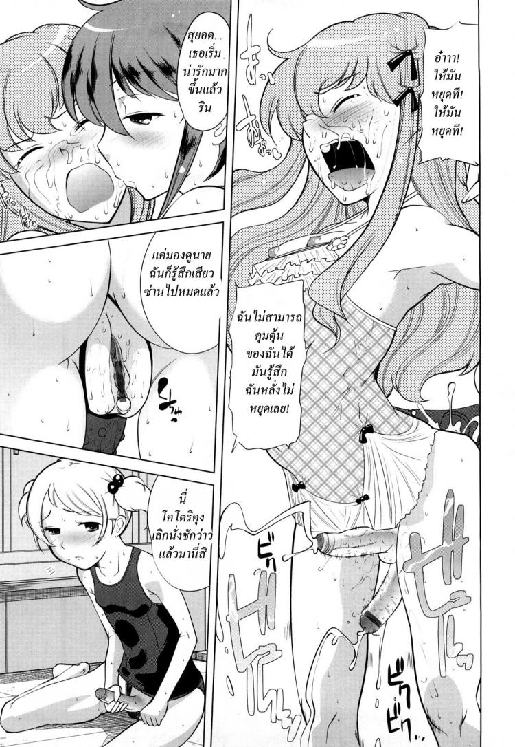 https://miku-doujin.com/uploads/1529679707/017.jpg