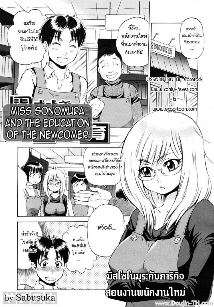 https://miku-doujin.com/uploads/1529680167/001.jpg
