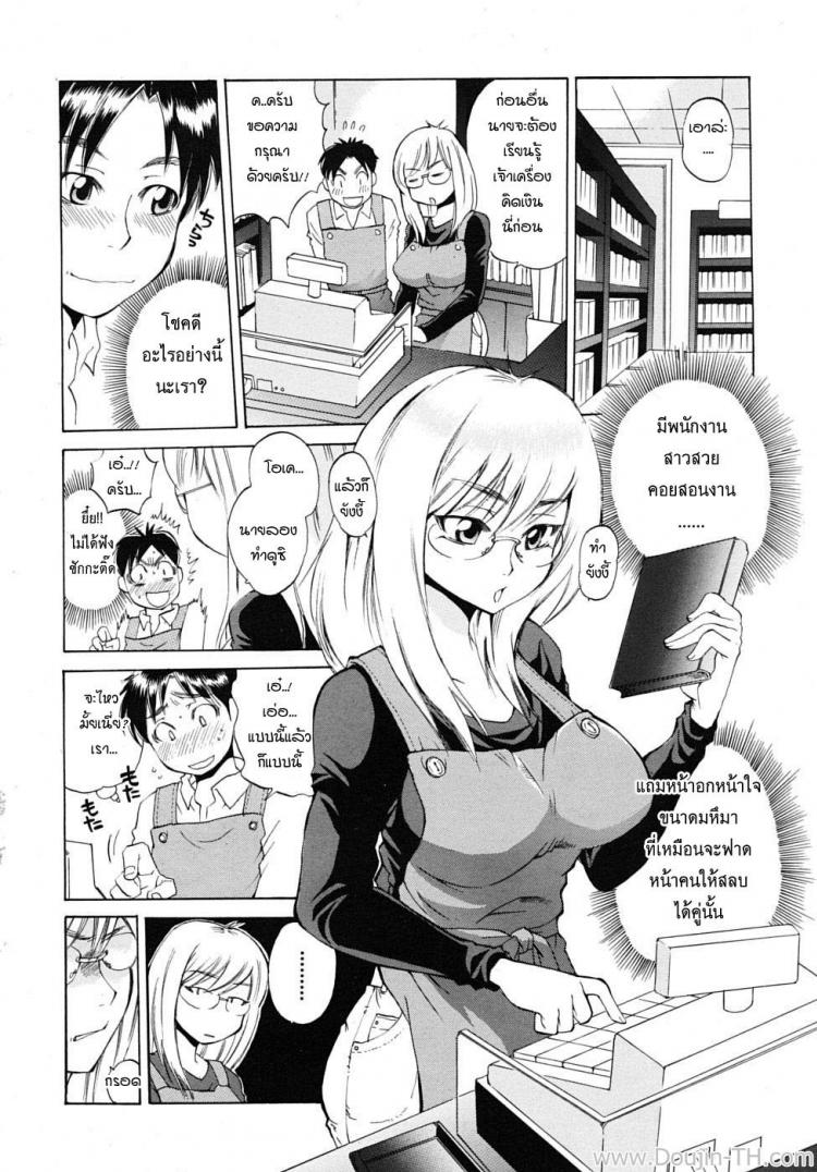 https://miku-doujin.com/uploads/1529680167/002.jpg