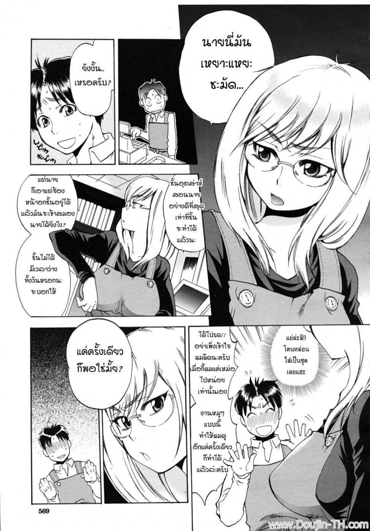 https://miku-doujin.com/uploads/1529680167/003.jpg