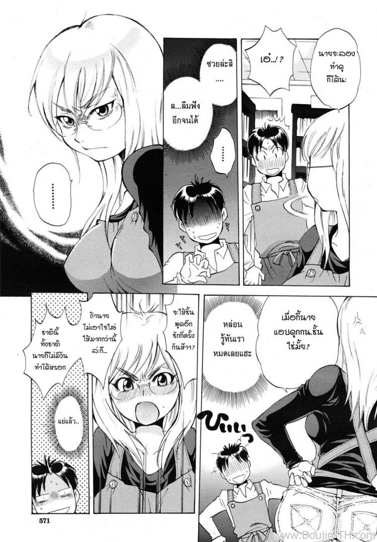 https://miku-doujin.com/uploads/1529680167/005.jpg