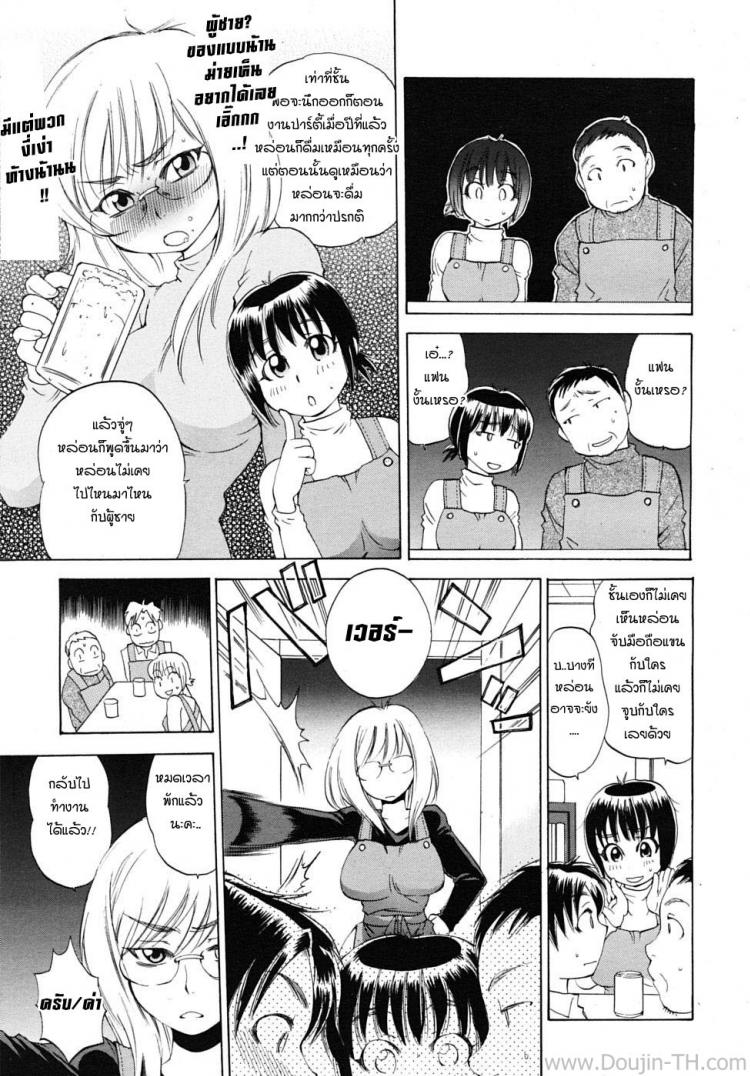 https://miku-doujin.com/uploads/1529680167/007.jpg
