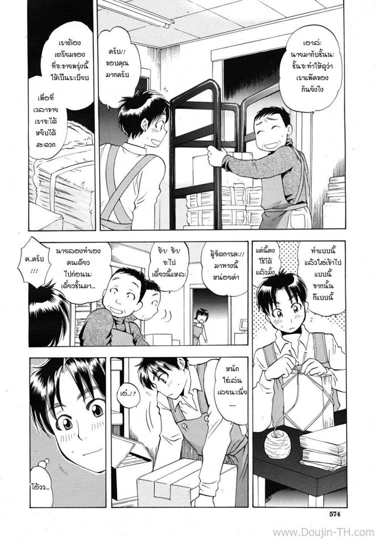 https://miku-doujin.com/uploads/1529680167/008.jpg
