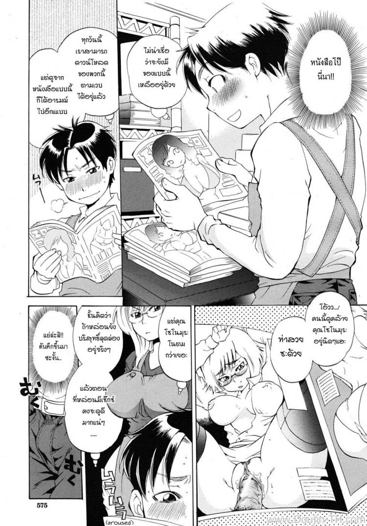 https://miku-doujin.com/uploads/1529680167/009.jpg
