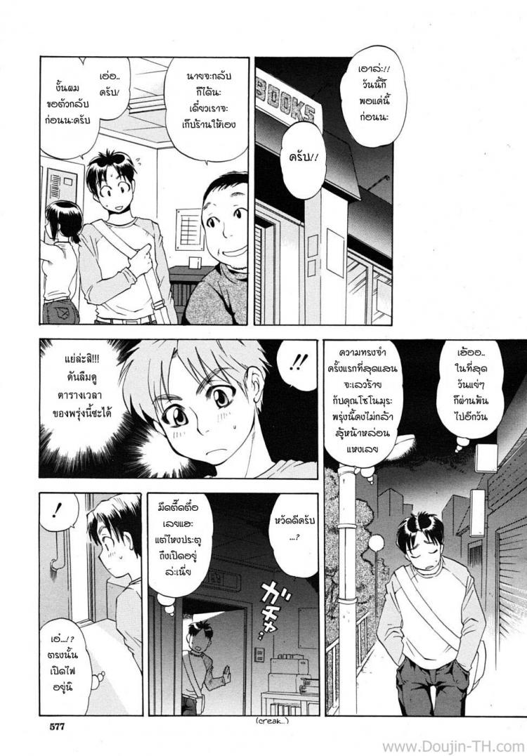 https://miku-doujin.com/uploads/1529680167/011.jpg