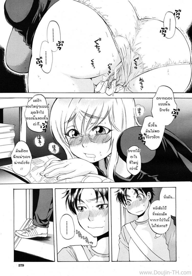 https://miku-doujin.com/uploads/1529680167/013.jpg