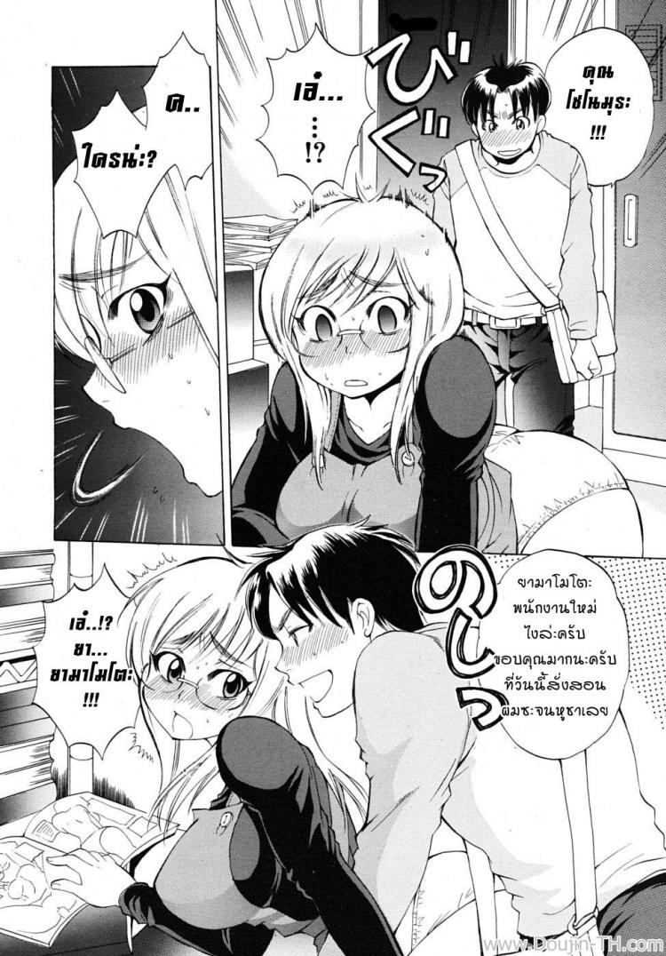https://miku-doujin.com/uploads/1529680167/014.jpg