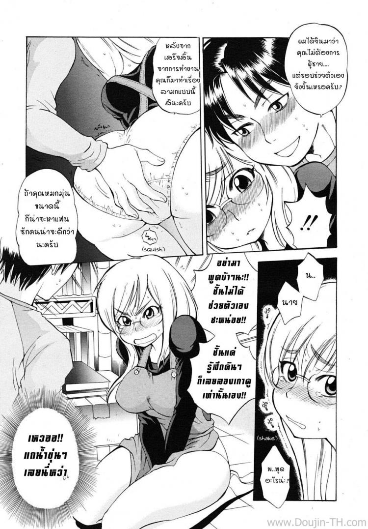 https://miku-doujin.com/uploads/1529680167/015.jpg
