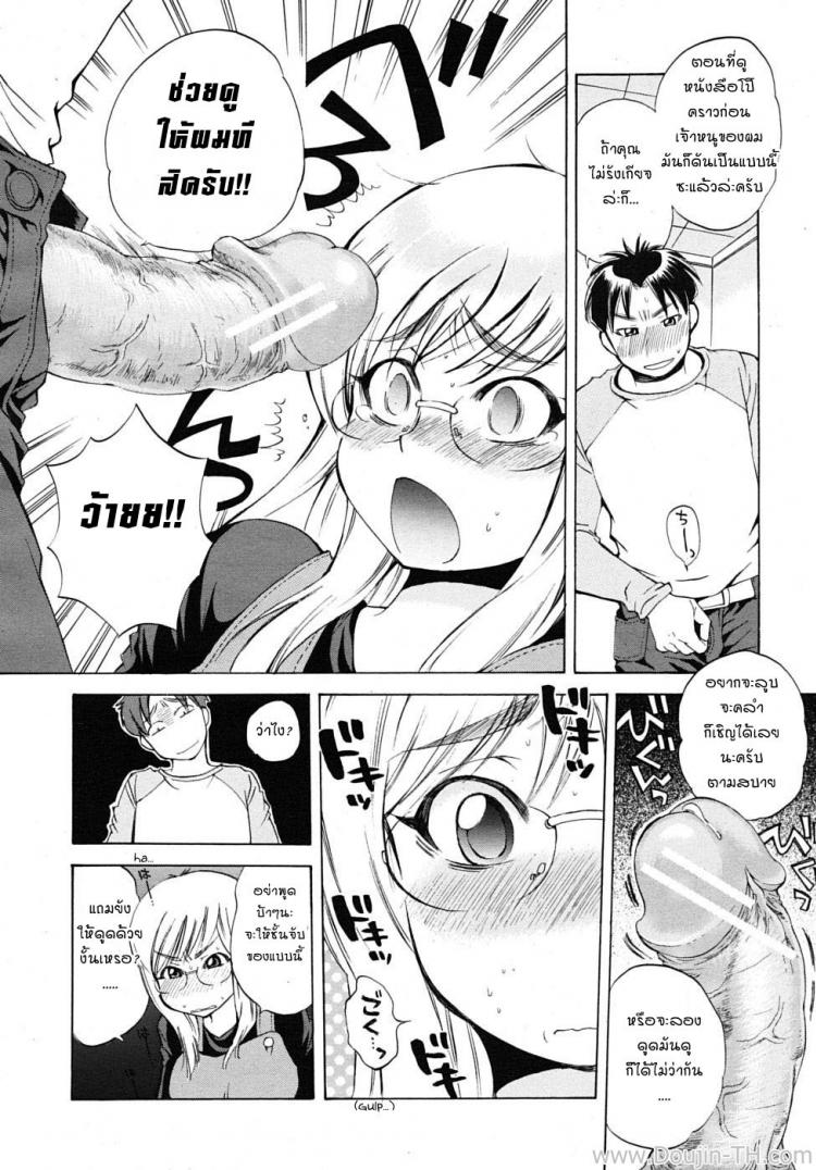 https://miku-doujin.com/uploads/1529680167/018.jpg