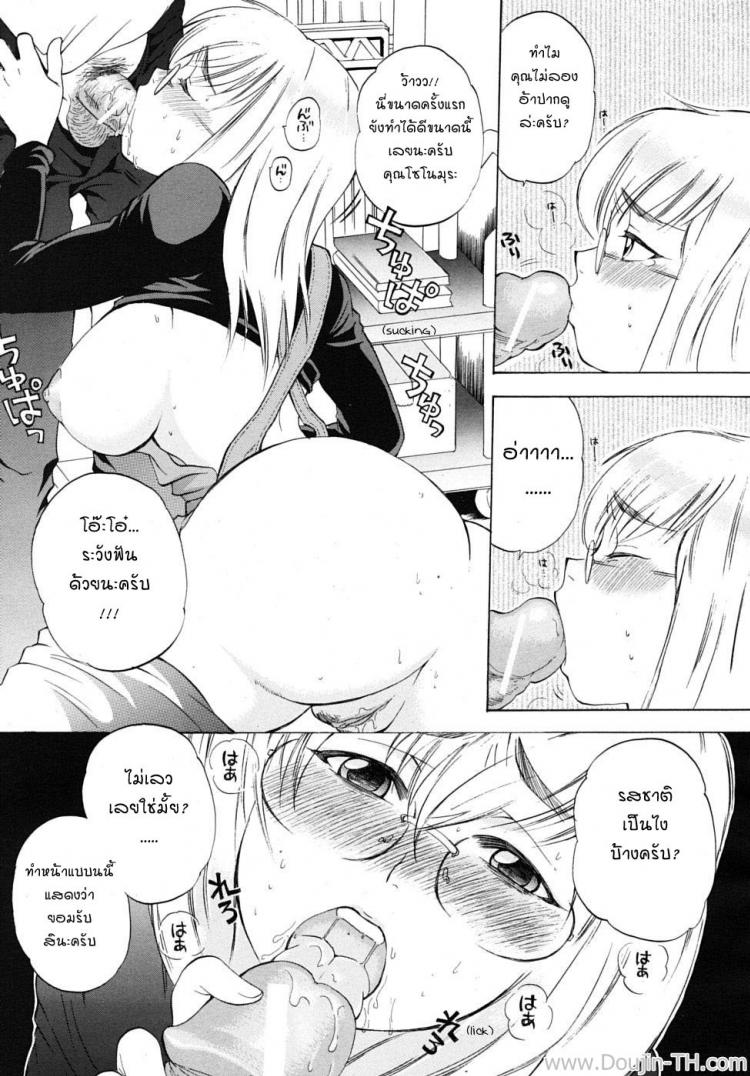 https://miku-doujin.com/uploads/1529680167/021.jpg