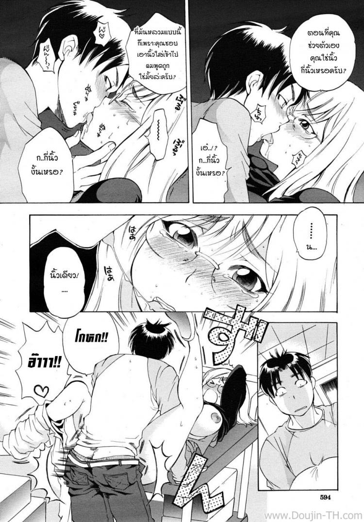 https://miku-doujin.com/uploads/1529680167/028.jpg