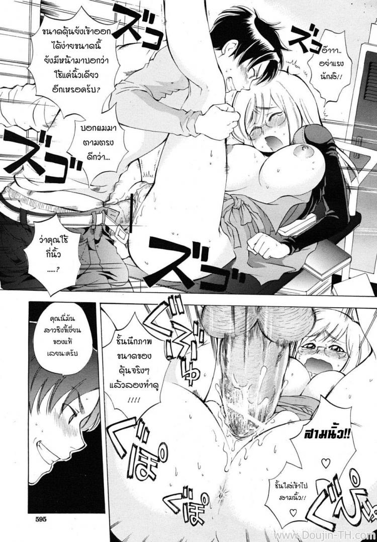 https://miku-doujin.com/uploads/1529680167/029.jpg