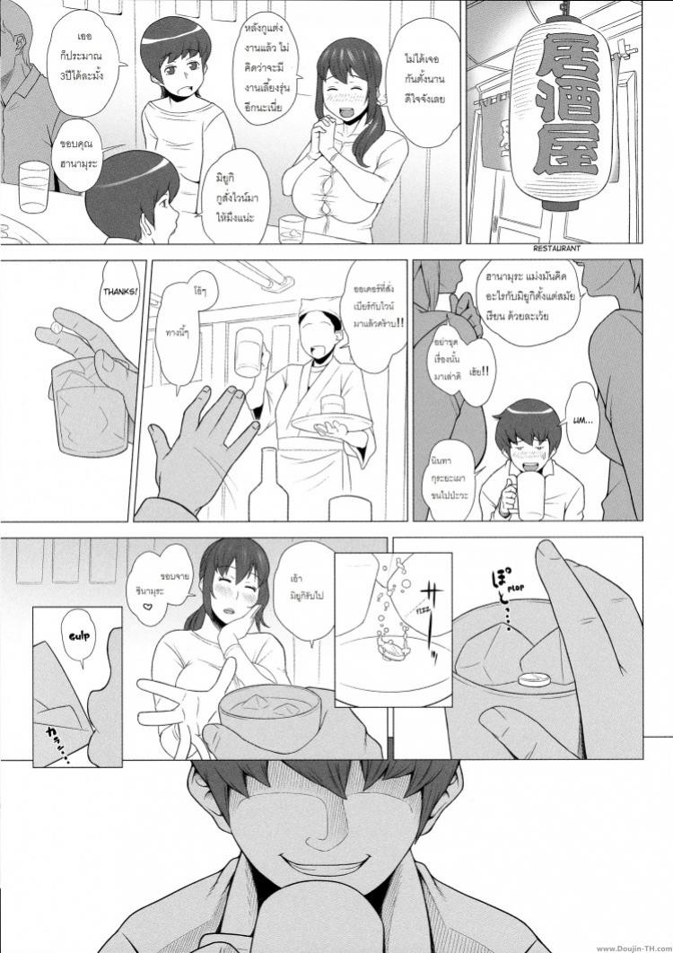 https://miku-doujin.com/uploads/1529680915/onlineimageresize_com_002.jpg