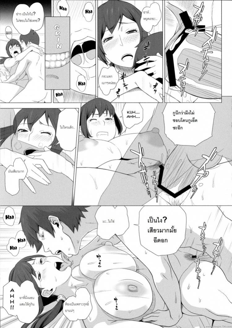 https://miku-doujin.com/uploads/1529680915/onlineimageresize_com_010.jpg