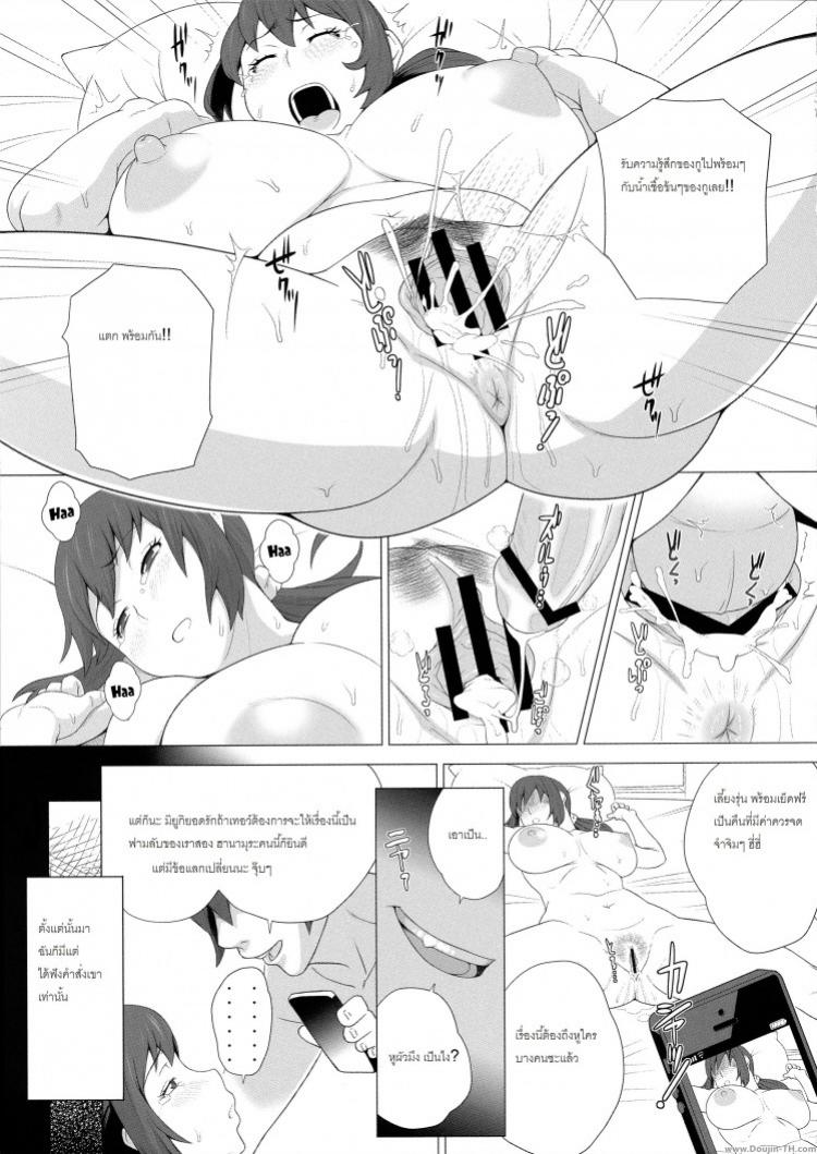 https://miku-doujin.com/uploads/1529680915/onlineimageresize_com_012.jpg