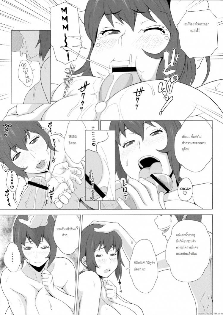 https://miku-doujin.com/uploads/1529680915/onlineimageresize_com_016.jpg