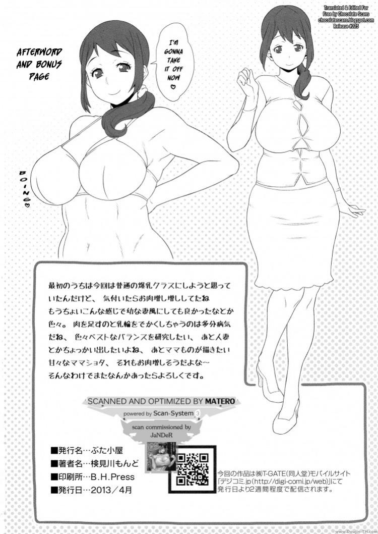 https://miku-doujin.com/uploads/1529680915/onlineimageresize_com_025.jpg