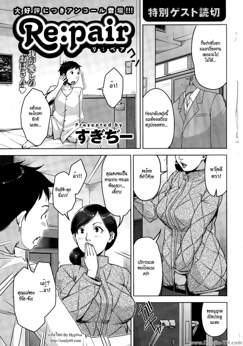 https://miku-doujin.com/uploads/1529681336/001.jpg