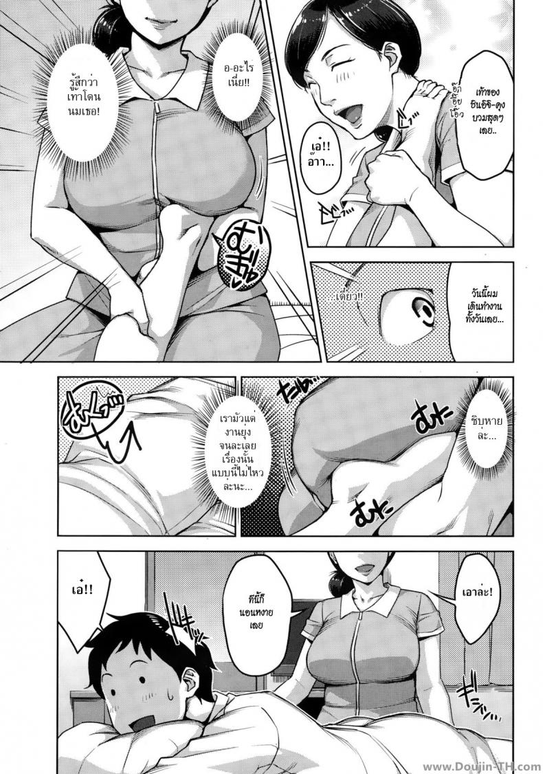 https://miku-doujin.com/uploads/1529681336/003.jpg