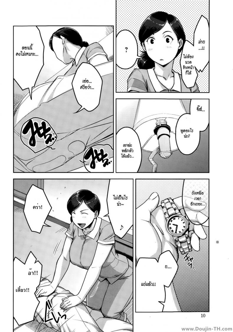 https://miku-doujin.com/uploads/1529681336/004.jpg