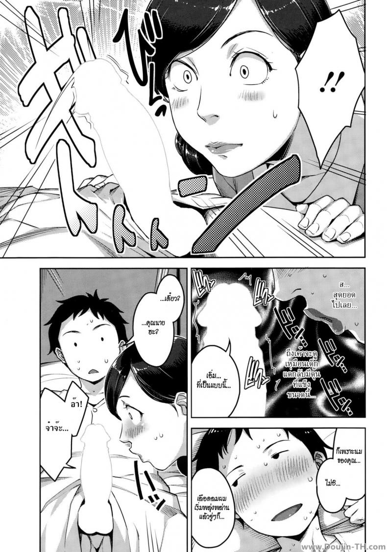 https://miku-doujin.com/uploads/1529681336/005.jpg