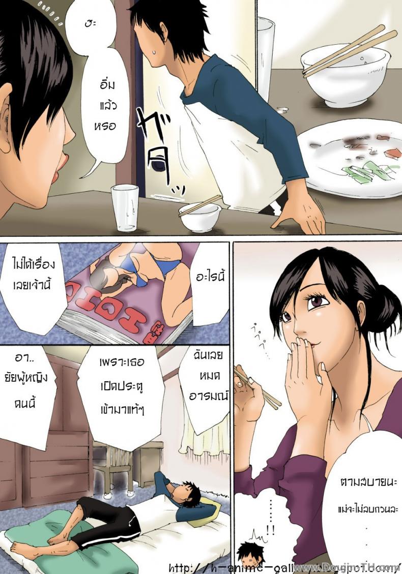 https://miku-doujin.com/uploads/1529681469/002.jpg