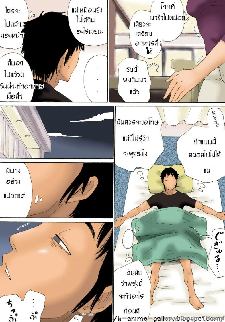 https://miku-doujin.com/uploads/1529681469/017.jpg
