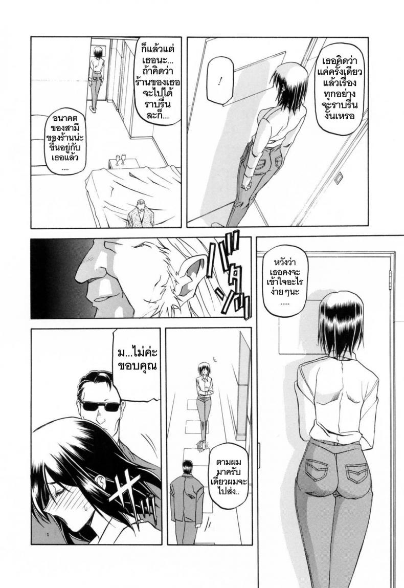 https://miku-doujin.com/uploads/1529681550/041.jpg