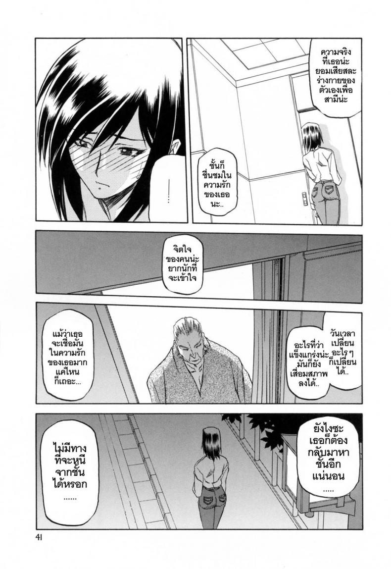 https://miku-doujin.com/uploads/1529681550/043.jpg