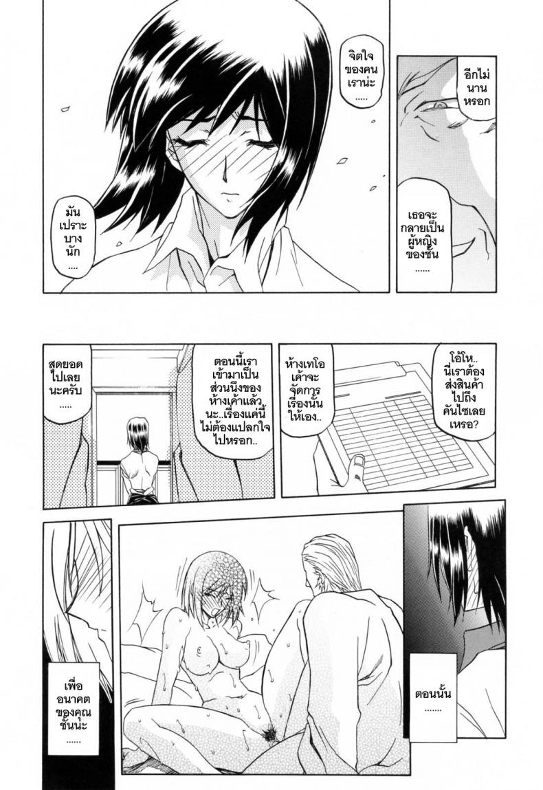 https://miku-doujin.com/uploads/1529681550/044.jpg