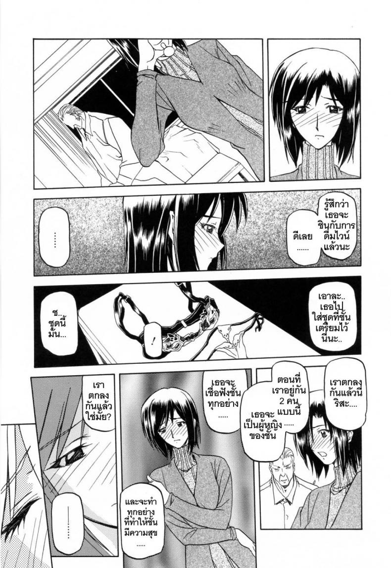 https://miku-doujin.com/uploads/1529681550/047.jpg