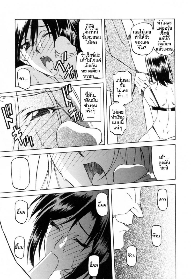 https://miku-doujin.com/uploads/1529681550/049.jpg