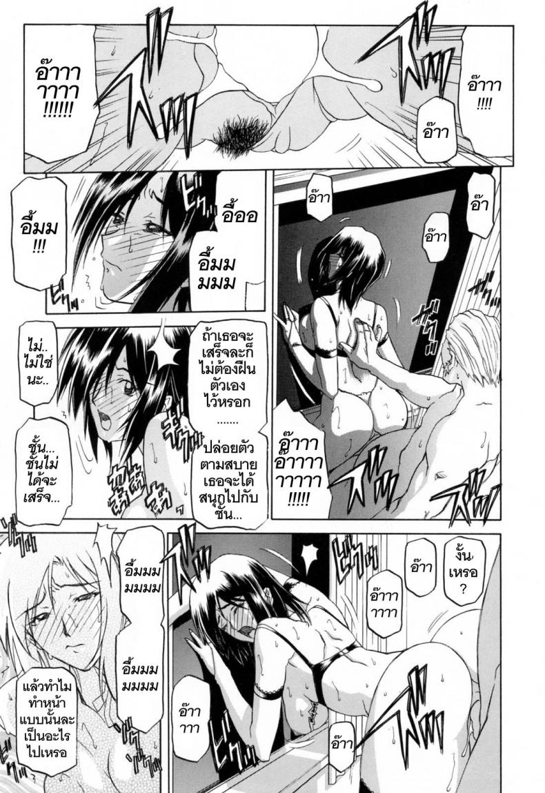 https://miku-doujin.com/uploads/1529681550/051.jpg