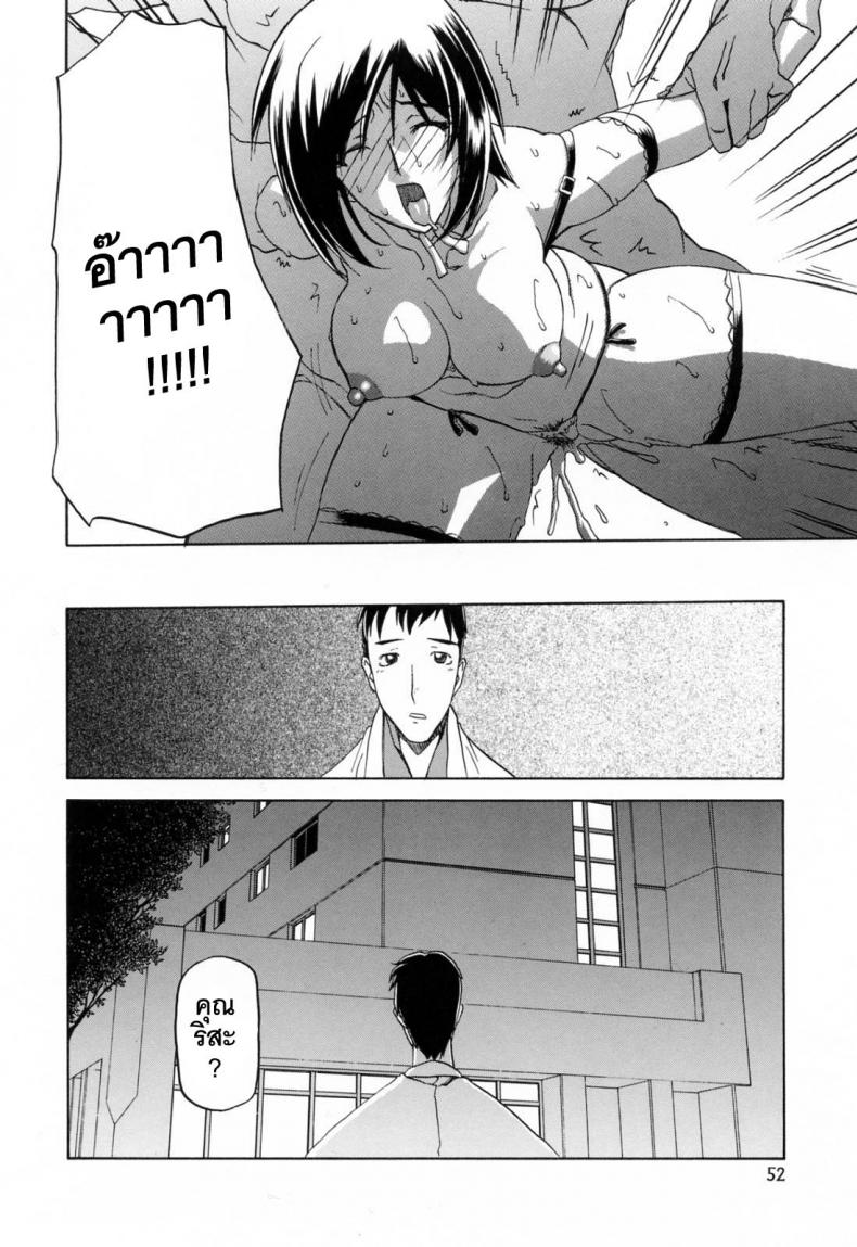 https://miku-doujin.com/uploads/1529681550/054.jpg