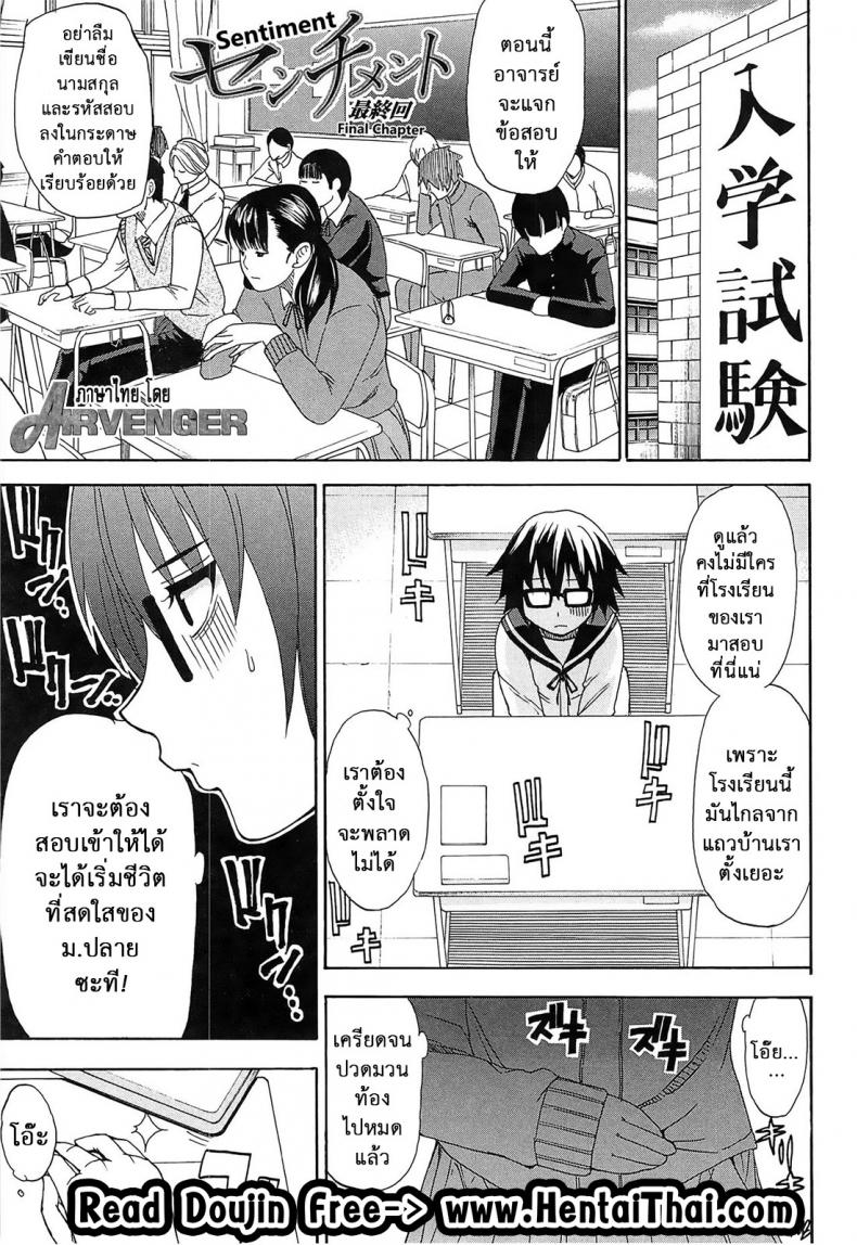 https://miku-doujin.com/uploads/1529681661/001.jpg