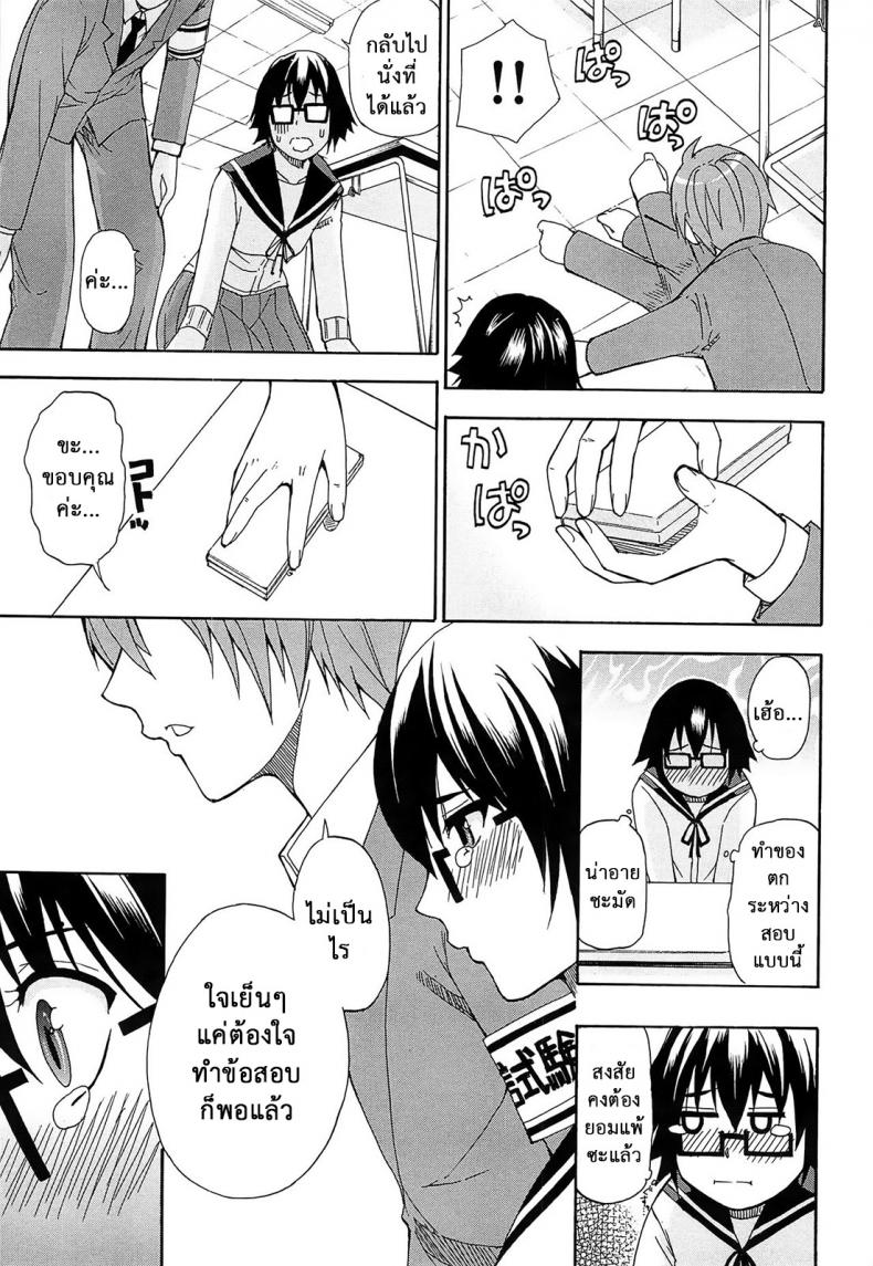 https://miku-doujin.com/uploads/1529681661/002.jpg