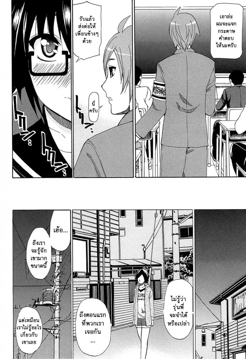 https://miku-doujin.com/uploads/1529681661/003.jpg