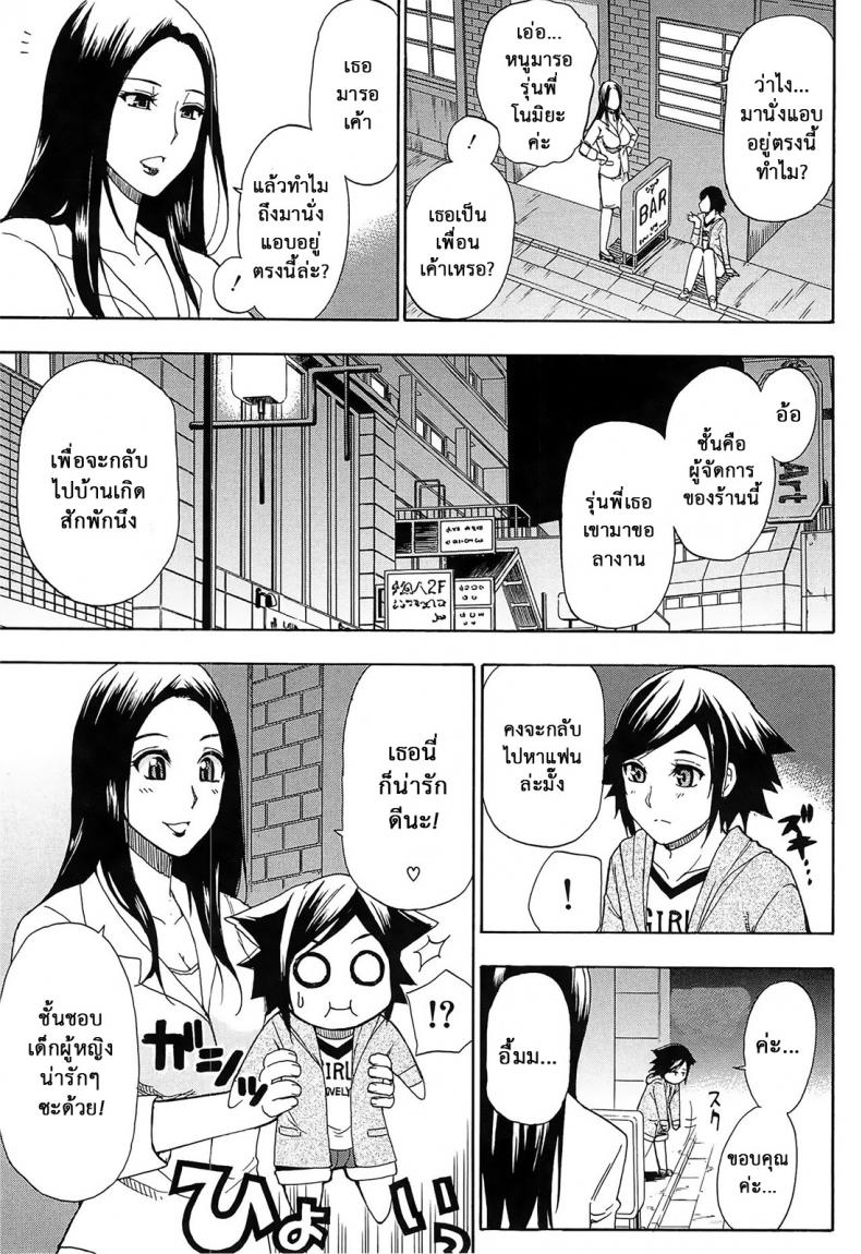 https://miku-doujin.com/uploads/1529681661/006.jpg