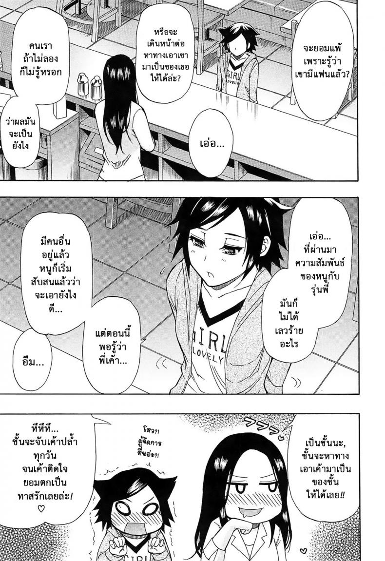 https://miku-doujin.com/uploads/1529681661/008.jpg