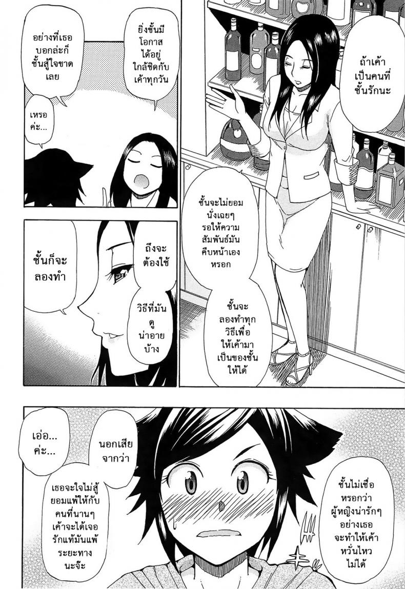 https://miku-doujin.com/uploads/1529681661/009.jpg