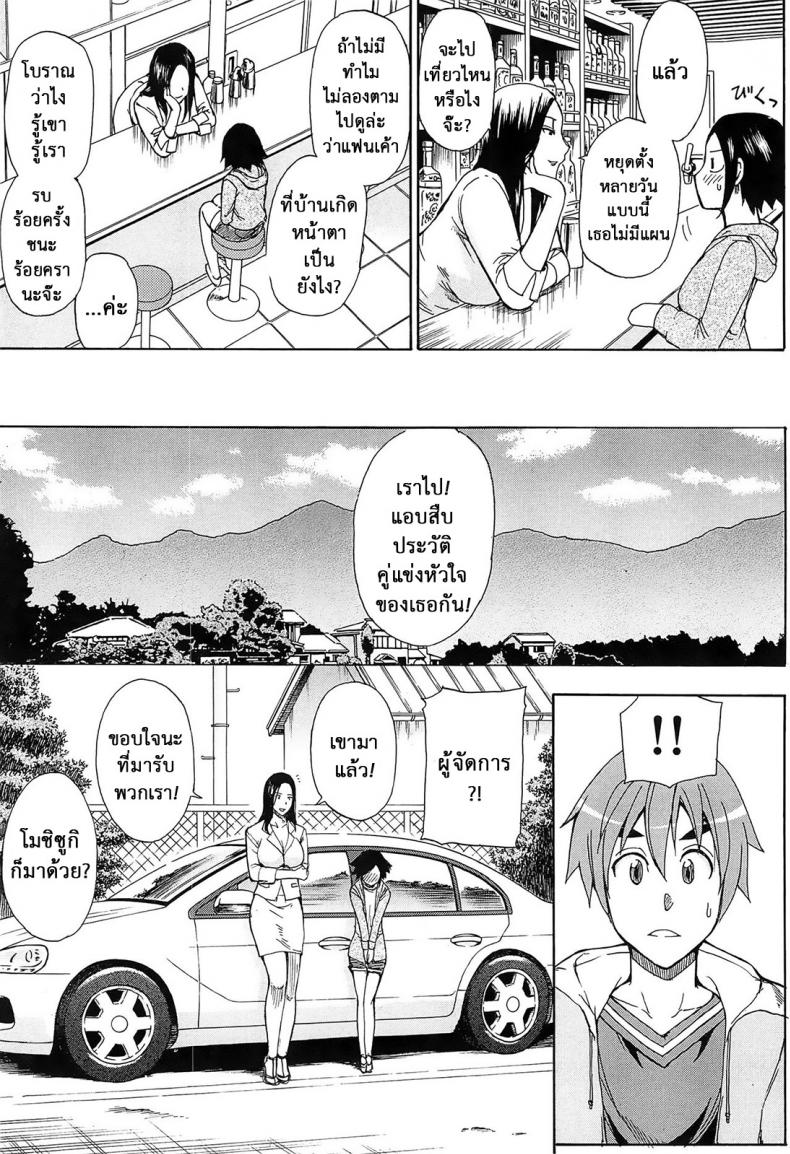 https://miku-doujin.com/uploads/1529681661/010.jpg