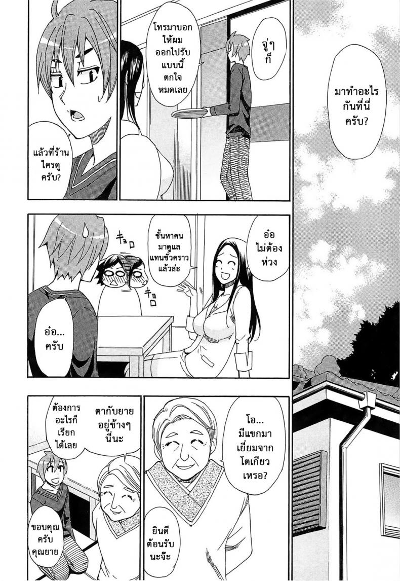 https://miku-doujin.com/uploads/1529681661/011.jpg