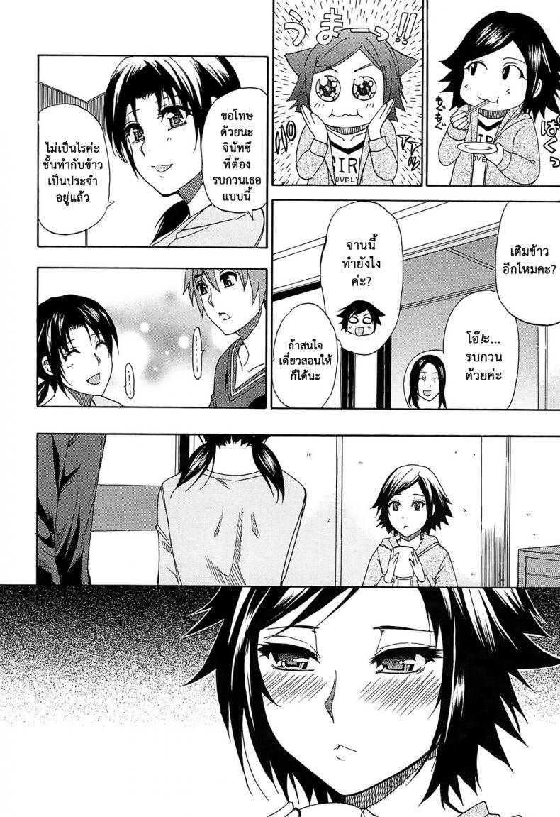 https://miku-doujin.com/uploads/1529681661/013.jpg