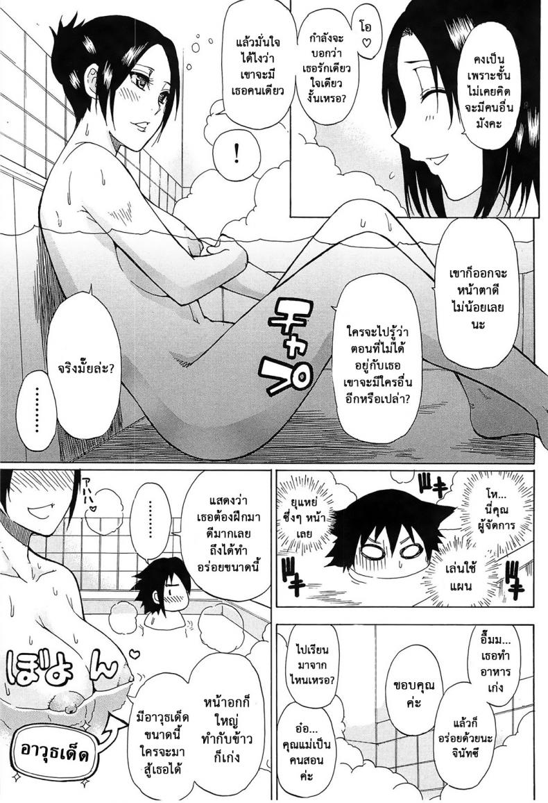 https://miku-doujin.com/uploads/1529681661/018.jpg