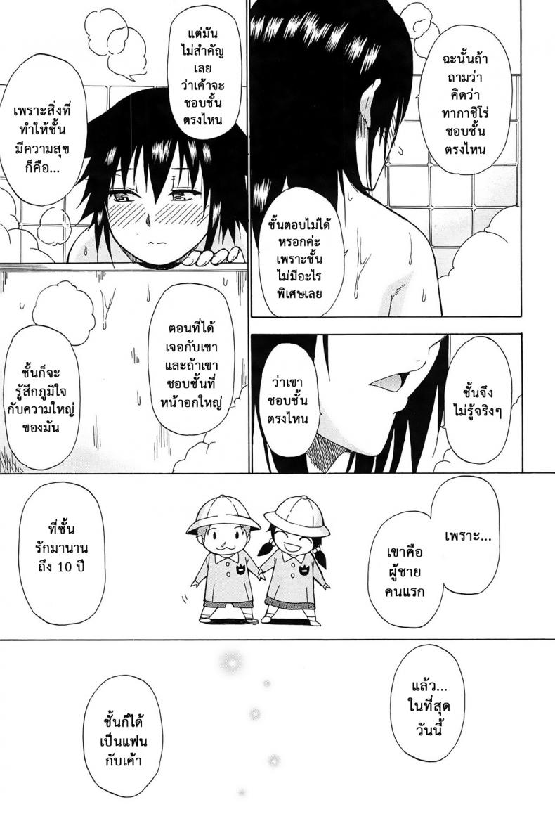 https://miku-doujin.com/uploads/1529681661/022.jpg
