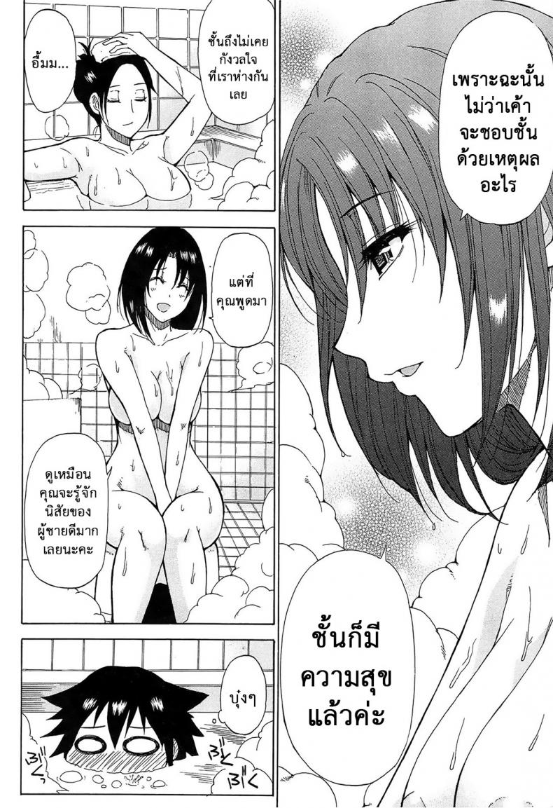 https://miku-doujin.com/uploads/1529681661/023.jpg